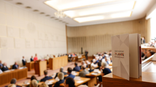 Foto: Blick aus dem hinteren Bereich in den Bonner Plenarsaal während des Festaktes Foto: Blick aus dem hinteren Bereich in den Bonner Plenarsaal während des Festaktes
